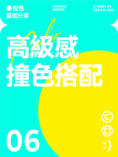 水水---采集到色彩