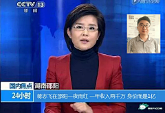 想不出呀采集到素材
