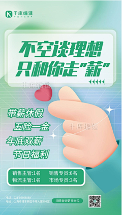 请叫我大圣采集到3D海报