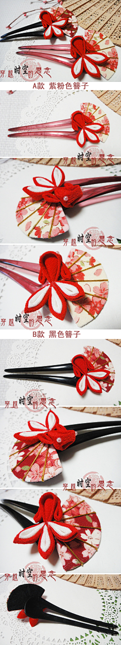 花瓣190713采集到手工布艺