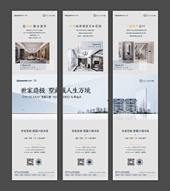·小孩别说话·采集到三宫格