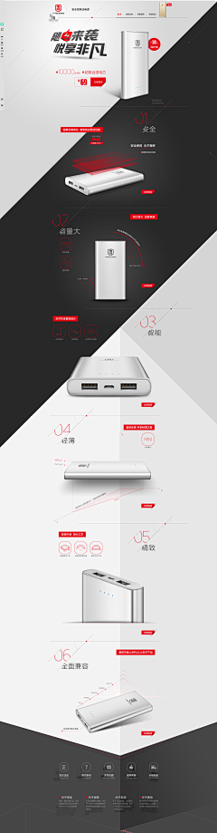 NXya8UDg采集到专题页