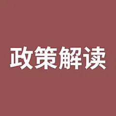 采集图片
