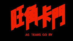 Grover采集到字体设计