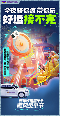 原静采集到酒类海报
