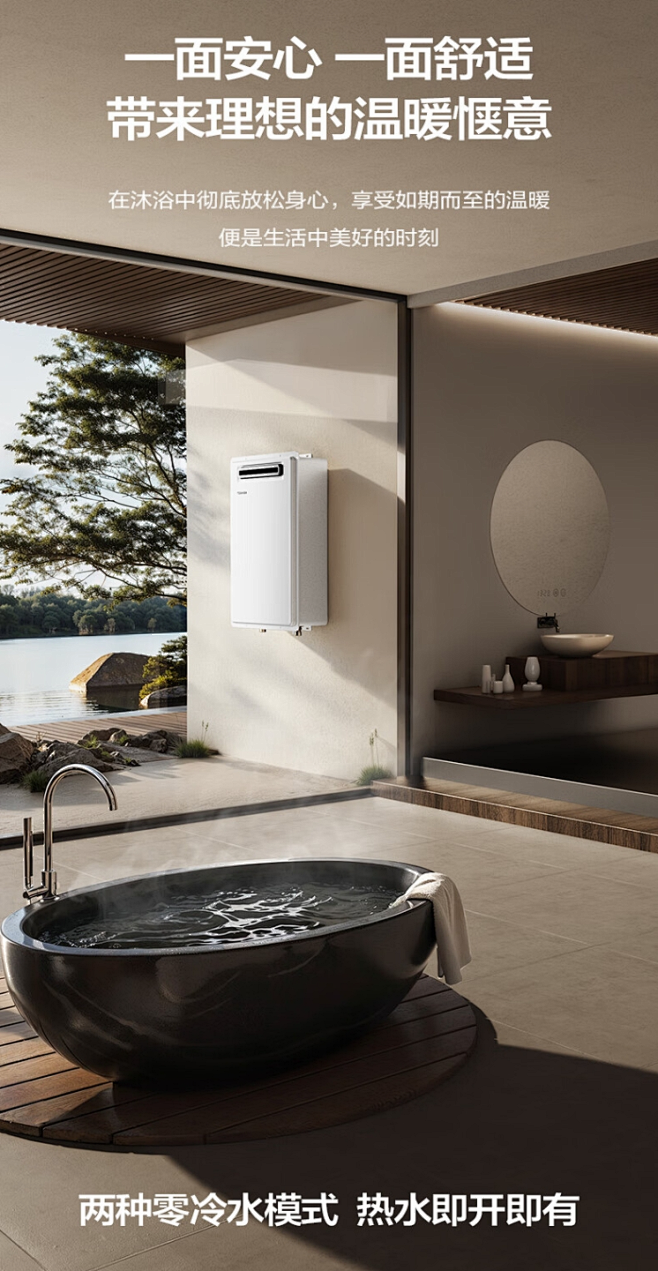 东芝（TOSHIBA）燃气热水器 16升...