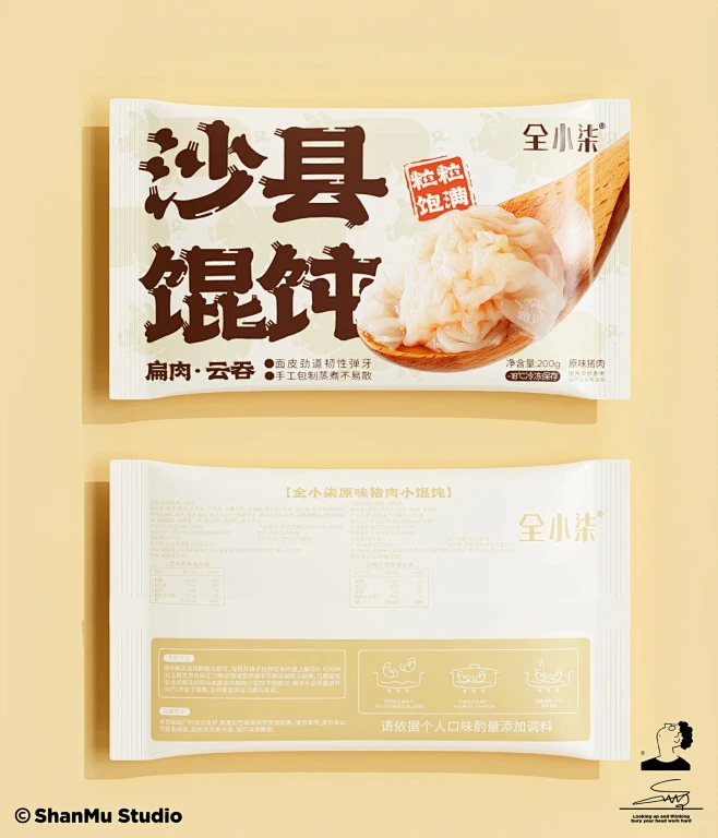 原创设计｜馄饨包装