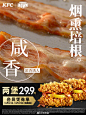 点击来源，关注公众号: 详情页