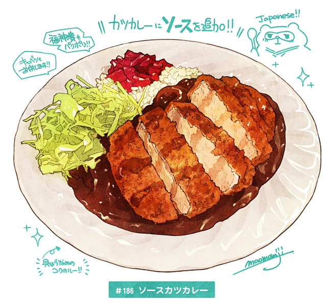 #飯テロ #日刊ごはんと物語　【180-...