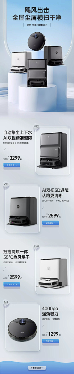标了兵了奔了北了坡采集到店铺
