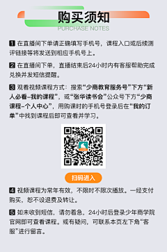 onyourc_eci采集到视觉作品-教育/课程