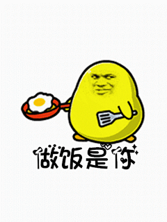 玩手机表情包_百度图片搜索