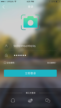 一碗热干面多加点汤采集到UI