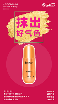 chengyaxxy采集到新品