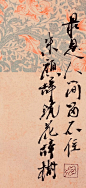 暮色望垂杨 拱桥粼粼月光 古风文字壁纸 - 堆糖