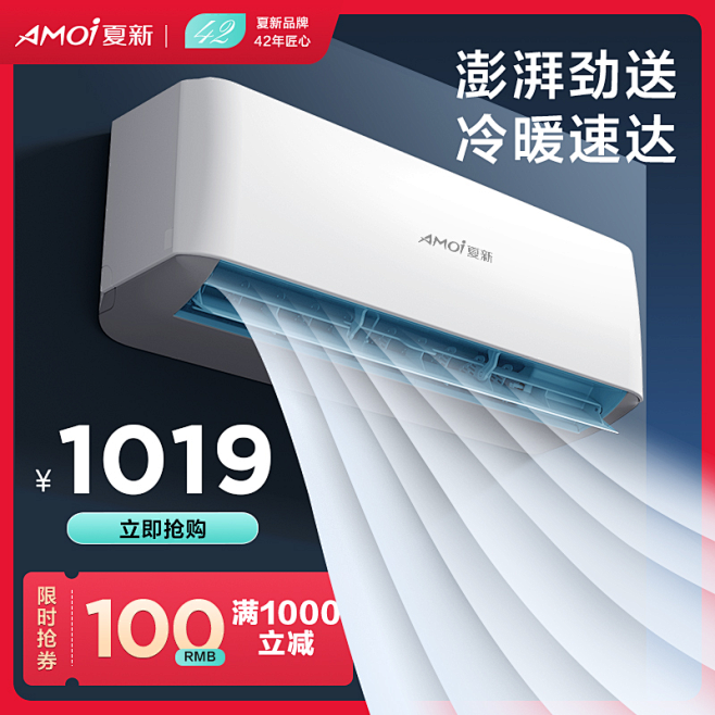 冷暖两用变频1
