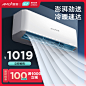 冷暖两用变频1