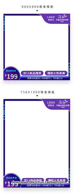 刘旭锋采集到直通车