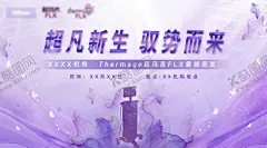 医美活动主KV 【酷图网】医美,医美背景,美业,美容,活动背景,明星会,年会,企业年会,晚会背景,舞台背景,美发,周年庆,招商,T台,蝴蝶,论坛,向光而行,荣耀绽放,艺术,沙龙,会议背景,签到,见面会,名媛会,品牌,活动,会议,发布会,晚会,PPT,舞台,主视觉,banner,主画面,KV,海报,LED大屏,展板,素材,背景