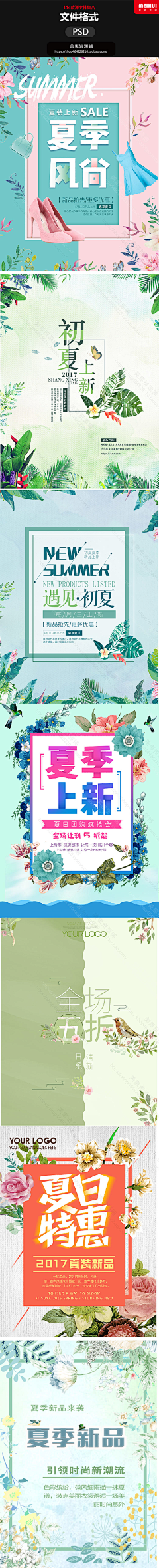 细华采集到插画