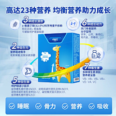 十拾一采集到主图