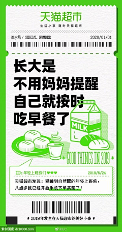 刘保全采集到文字走心