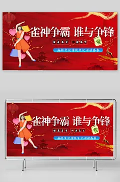 新年人物团圆元宵元旦龙年展板年会公司