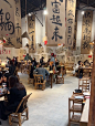 现在的餐饮店没有装修只有味道