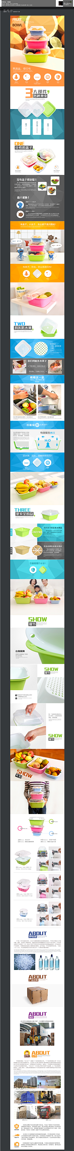 半世靜默采集到详情