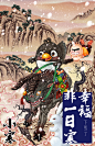 DOOOOR——喜鹊包装实验室，节气类插画