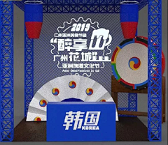 妖娆猫采集到茶歇区