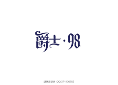 短波藍采集到【平面】中文字体设计