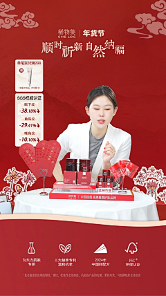 种一片香菜采集到直播