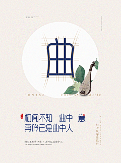 为雨沉沦_ql采集到字体