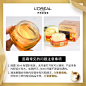 欧莱雅小蜜罐第二代胶原面霜补水保湿紧致抗衰抗老花蜜中小样正品-淘宝网