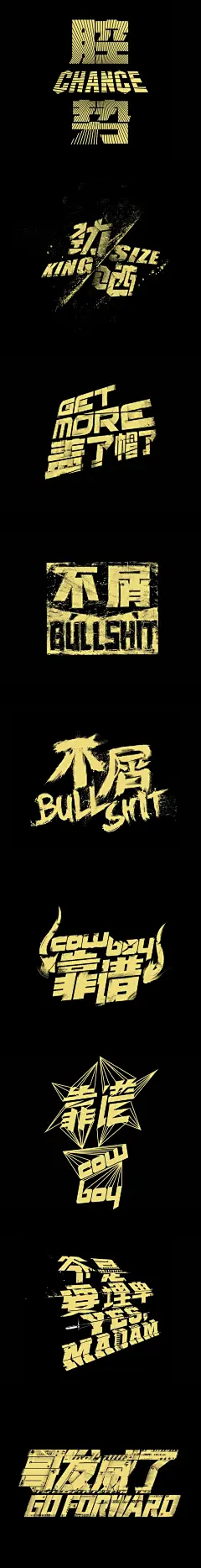 采集图片