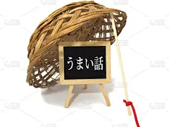 好故事已经过去了