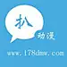 178动漫网