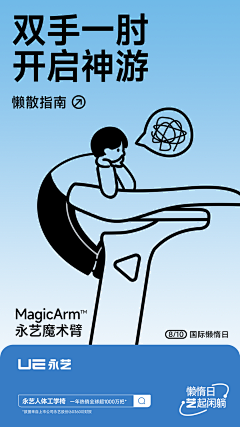 又亦江南采集到蓝黄白
