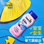Coppertone/确美同美国水宝宝 儿童无泪纯净防晒乳霜SPF50/237ml-tmall.com天猫