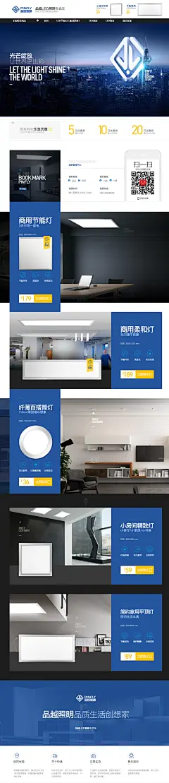 首页-品越家居专营店-天猫Tmall.com