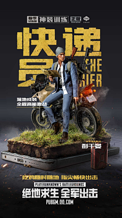 小白农采集到创意合成