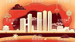 城市印象  - 源文件下载【酷图网】西安印象,城市印象,建筑风景,印象城市,城市地标,扁平城市,抽象城市,扁平风,中国风,国潮文化,城市宣传,国潮,中国文化,中国风海报,潮东方,国潮出征,国潮展板,展架,国潮广告,手绘城市,国潮灯箱,国潮宣传,国潮封面,国潮手绘,国潮创意,国潮来袭,国潮海报,简约城市,国潮计划,时尚中国,创意中国风,