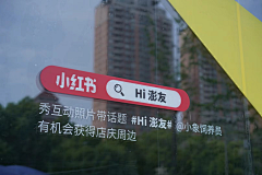 Gggg77777采集到2023.6.16 五周年庆