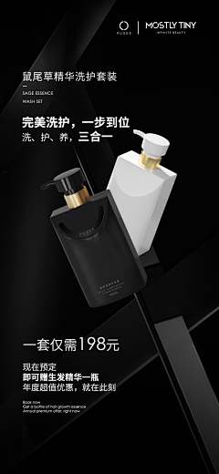 Vivian567采集到新品发布