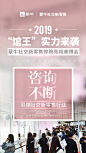 蒙牛凝纯胶原蛋白-小可的微博_微博