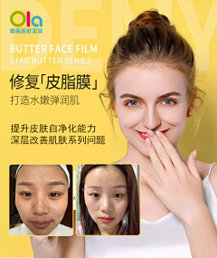 锦年Slkage采集到奥莱