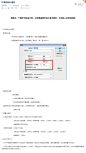 PC网页设计规范-UI中国-专业界面交互设计平台