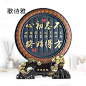 活性炭雕手工书房 办公室励志艺术品装饰品 不忘初心方得始终摆件