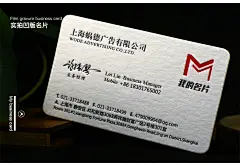 高档商务名片制作 双面印刷设计定制烫金压痕凸字异形浮雕凹凸版-淘宝网 _名片/工作证_T202099 #率叶插件，让花瓣网更好用_http://ly.jiuxihuan.net/?yqr=17178103#